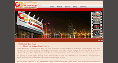 Desktop Screenshot of goldenneonbahrain.com